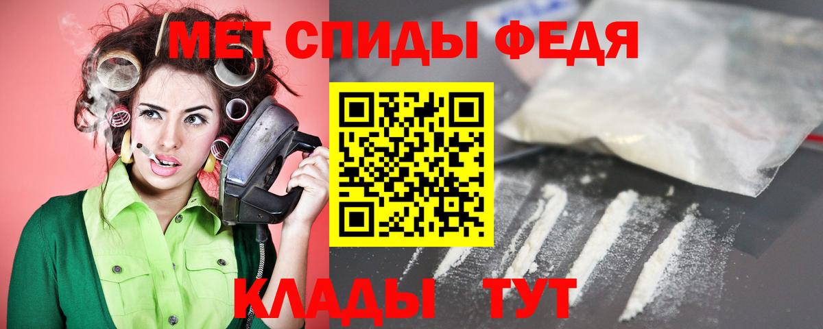 Amphetamine VHQ Урай