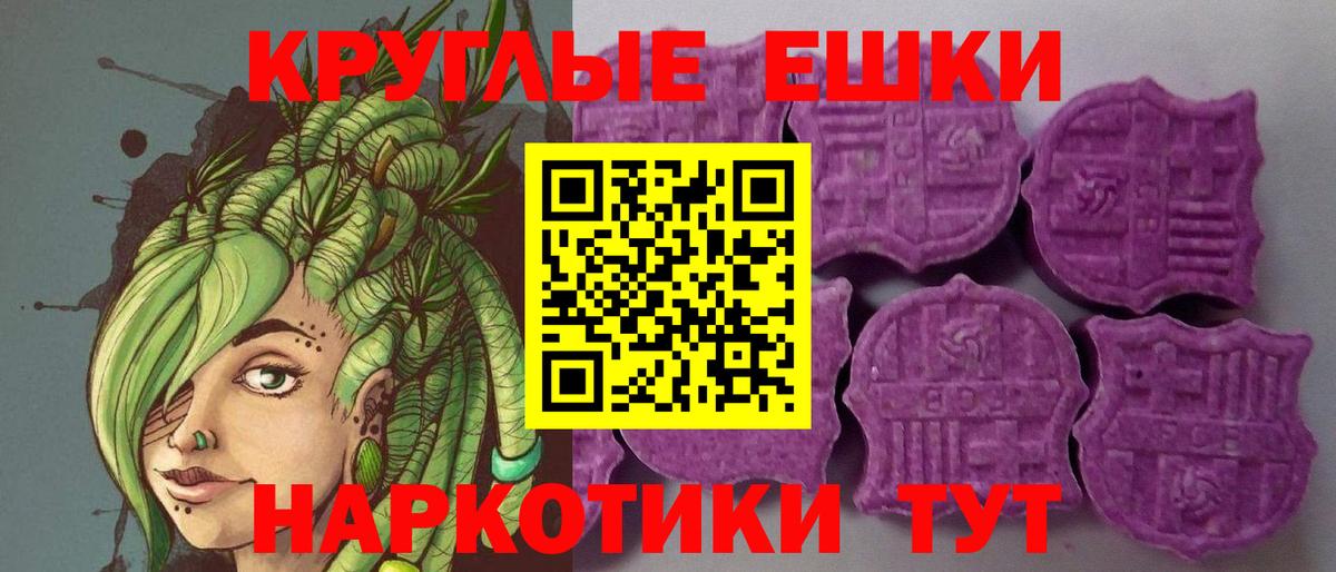 Ecstasy  ЭКСТАЗИ MDMA  Урай  Вход с VPN  Экстази Дубай 