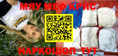 каннабис Ярцево