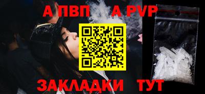 каннабис Ярцево