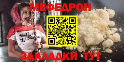 трава Янаул