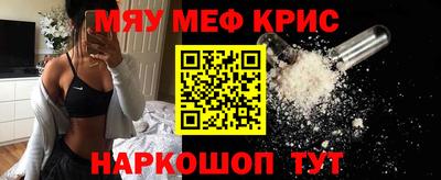 дурь Анжеро-Судженск