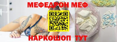 каннабис Ярцево