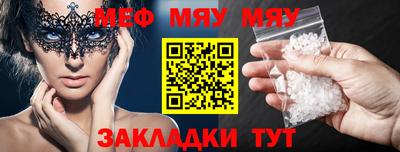 дмт Ярославль