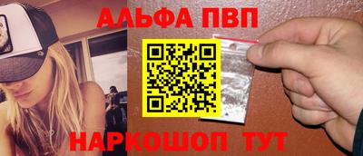 каннабис Ярцево