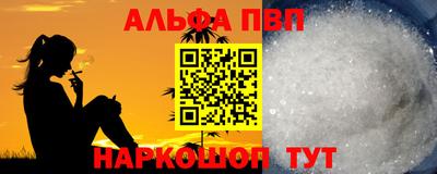 каннабис Ярцево