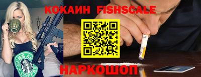 трава Янаул