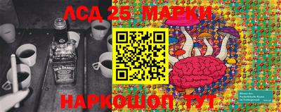 трава Янаул