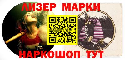 трава Янаул