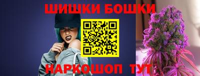 каннабис Ярцево