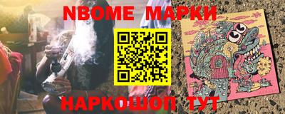 трава Янаул