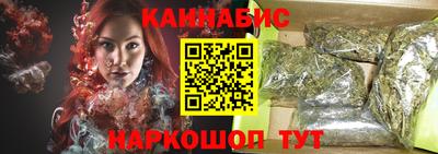 трава Янаул