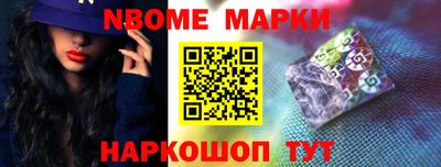 трава Янаул