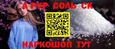 трава Янаул