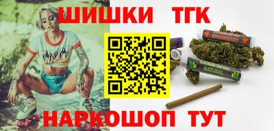 каннабис Ярцево
