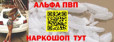 каннабис Ярцево