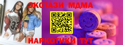 трава Янаул