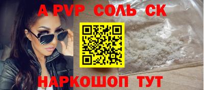 каннабис Ярцево