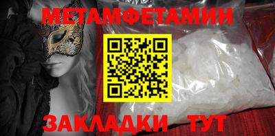 трава Янаул