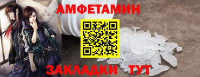 трава Янаул