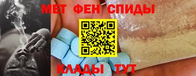 трава Янаул
