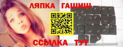 трава Янаул