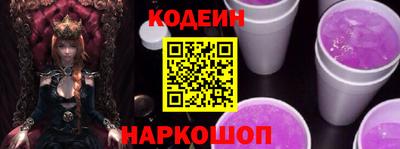 гидропоника Ангарск