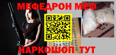трава Янаул