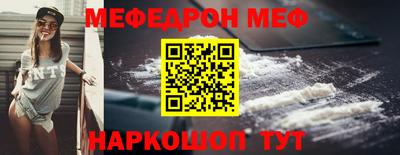 трава Янаул