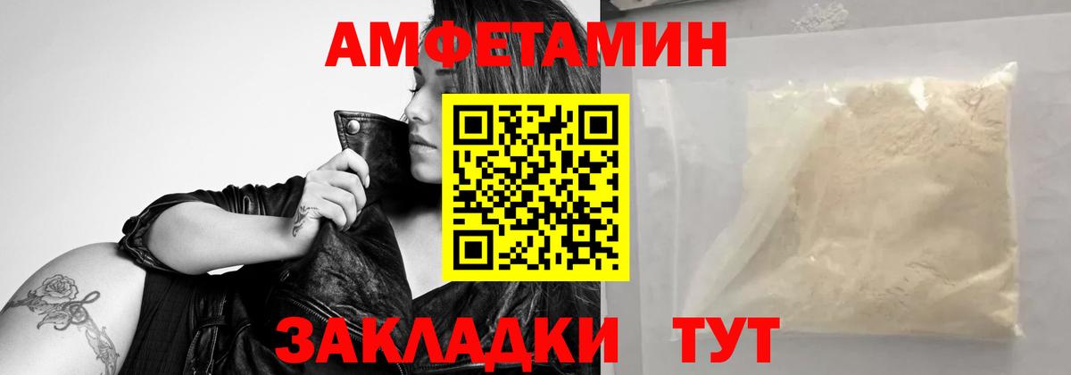 Первитин пудра  Вход с VPN  Урай 