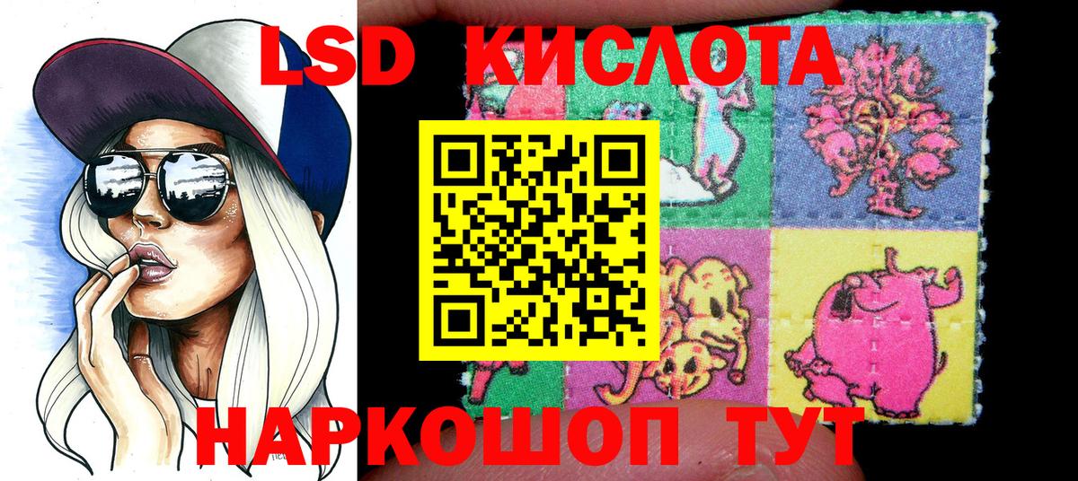 Марки 25I-NBOMe  Марки 25I-NBOMe 1500мкг  Вход с VPN  Урай 