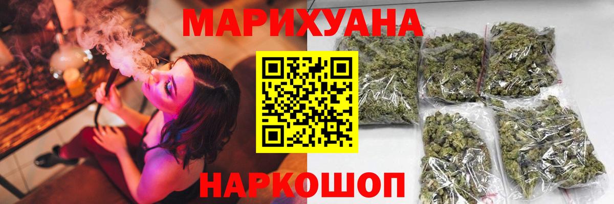 МАРИХУАНА семена  Вход с VPN  Конопля Ganja  Урай  Канабис SATIVA & INDICA 